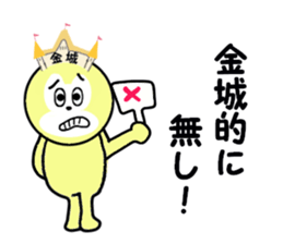 stickers for KANESHIRO sticker #15625803