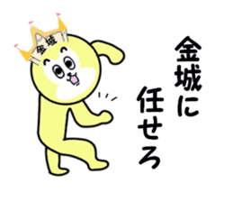 stickers for KANESHIRO sticker #15625804