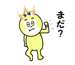 stickers for KANESHIRO sticker #15625805