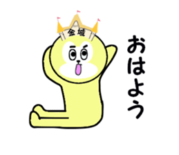 stickers for KANESHIRO sticker #15625808