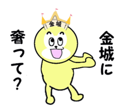 stickers for KANESHIRO sticker #15625811