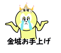 stickers for KANESHIRO sticker #15625825