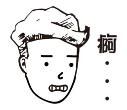 Curls life sticker #15625843