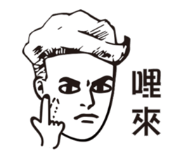 Curls life sticker #15625856