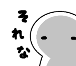 Sticker made for Sugimoto nationwide sticker #15626006