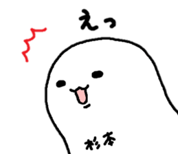 Sticker made for Sugimoto nationwide sticker #15626010