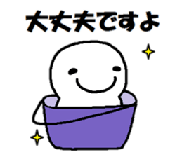 Sticker made for Sugimoto nationwide sticker #15626017