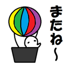 Sticker made for Sugimoto nationwide sticker #15626023