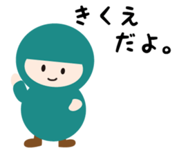 NAME NINJA "KIKUE" sticker #15626146