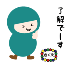 NAME NINJA "KIKUE" sticker #15626147