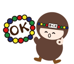 NAME NINJA "KIKUE" sticker #15626165