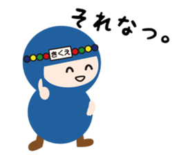 NAME NINJA "KIKUE" sticker #15626170