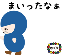 NAME NINJA "KIKUE" sticker #15626173