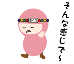 NAME NINJA "KIKUE" sticker #15626178