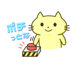 The sticke of "lovely animals" sticker #15626223