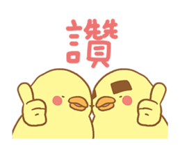 Start with the chicken sticker #15626267