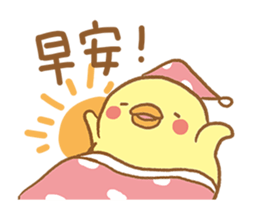 Start with the chicken sticker #15626274