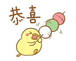 Start with the chicken sticker #15626279