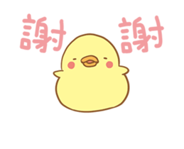 Start with the chicken sticker #15626280