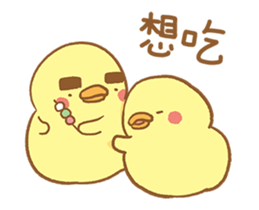 Start with the chicken sticker #15626284