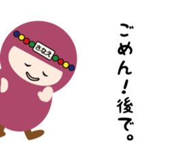 NAME NINJA "SANAE" sticker #15626401