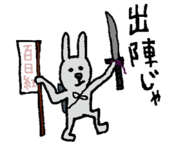 Bushi Rabbit2 sticker #15626414