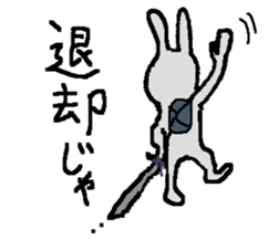 Bushi Rabbit2 sticker #15626416