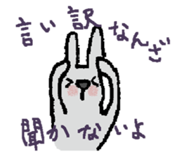 Bushi Rabbit2 sticker #15626421