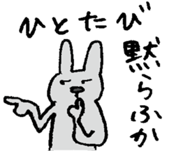 Bushi Rabbit2 sticker #15626423