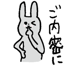 Bushi Rabbit2 sticker #15626427