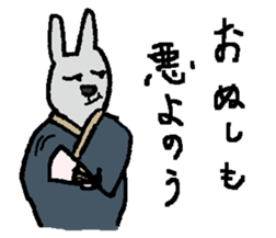 Bushi Rabbit2 sticker #15626428