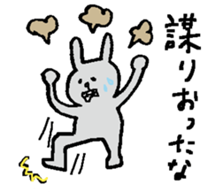 Bushi Rabbit2 sticker #15626431