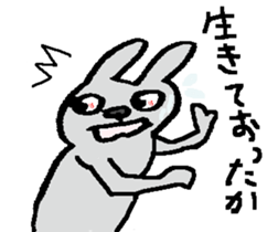 Bushi Rabbit2 sticker #15626432