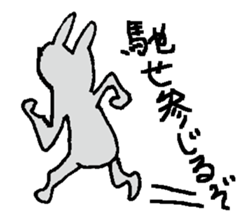 Bushi Rabbit2 sticker #15626437
