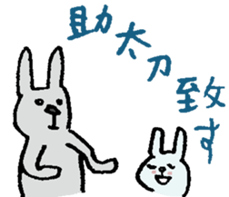 Bushi Rabbit2 sticker #15626438