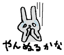 Bushi Rabbit2 sticker #15626445