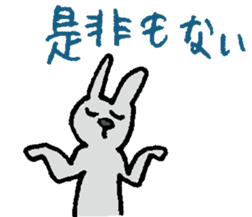 Bushi Rabbit2 sticker #15626447