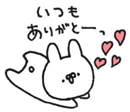 A suitable rabbit sticker #15626526