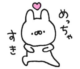 A suitable rabbit sticker #15626527