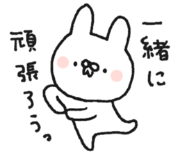 A suitable rabbit sticker #15626532