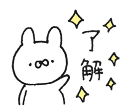 A suitable rabbit sticker #15626535