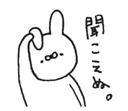 A suitable rabbit sticker #15626541