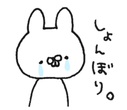 A suitable rabbit sticker #15626546