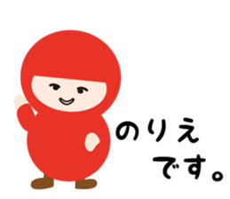 NAME NINJA "NORIE" sticker #15626690