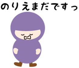 NAME NINJA "NORIE" sticker #15626711