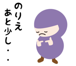 NAME NINJA "NORIE" sticker #15626712