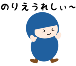 NAME NINJA "NORIE" sticker #15626715