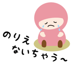 NAME NINJA "NORIE" sticker #15626725