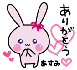 Asumi's stickers sticker #15626875