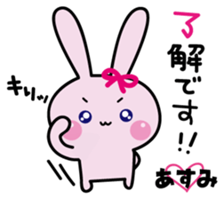 Asumi's stickers sticker #15626877